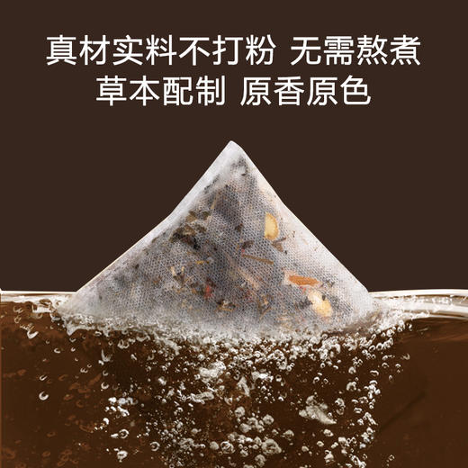 [2025]中药材足浴包 ｜ 12味中药 ｜ 30g*30袋/包 商品图6