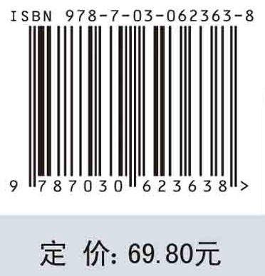 机床数控技术及应用（第四版）陈蔚芳，王宏涛 商品图4