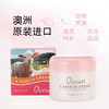 澳莉维亚澳洲经典羊奶绵羊油霜100g 商品缩略图0