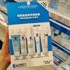 理肤泉敏感肌修复套装 商品缩略图0