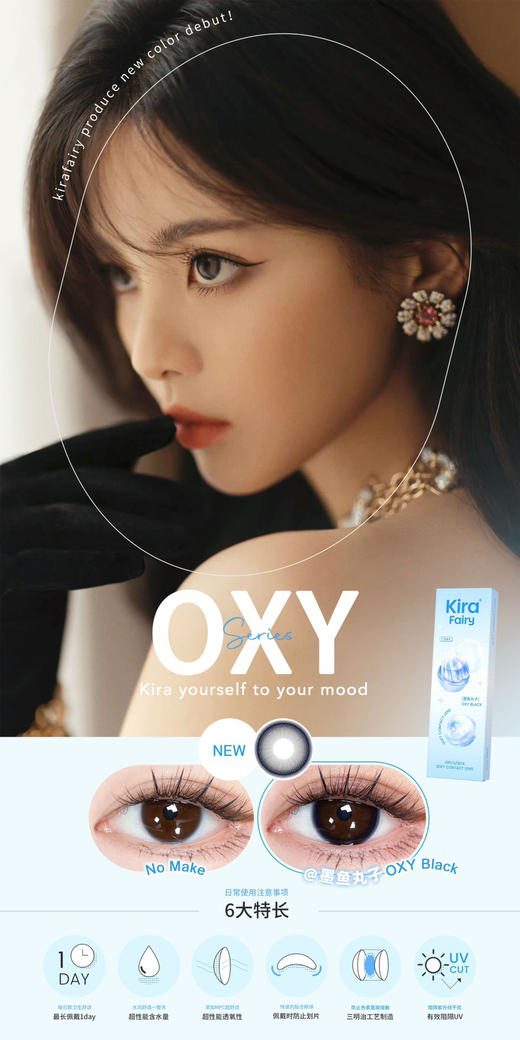 KIRA FAIRY 墨鱼丸子 10片/盒（日抛型） 商品图0