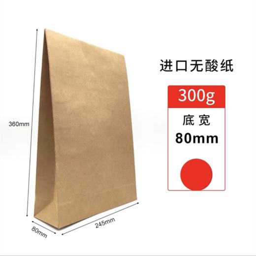 空白档案袋 加大加厚背宽文件袋 牛皮纸资料袋 无酸纸档案袋  A4资料袋 300g进口无酸牛皮纸文件收纳1个 商品图8