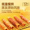 麦富迪鸡鸭肉卷夹心牛皮180g通用磨牙棒洁齿骨 牛肉夹心耐磨耐咬 商品缩略图3