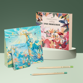 德国辉柏嘉 红系列 环保油性彩铅 24Ins风礼盒+山海经手账套装