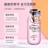 大创 化妆刷清洗剂DAISO粉底刷粉扑清洗液 商品缩略图1