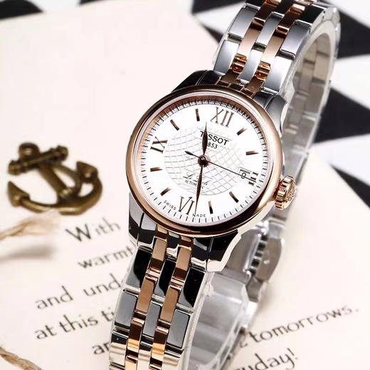 1F【天梭】TISSOT天梭力洛克系列机械女表 商品图2