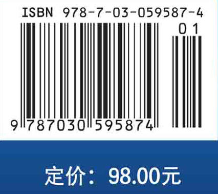 医学细胞生物学/蔡绍京 霍正浩 商品图2