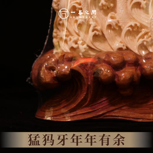 猛犸牙《连连有余》摆件20.5cm*8.5cm 非物质文化遗产【一艺之间 推荐】 商品图2