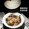 海参甲鱼煲 商品缩略图2
