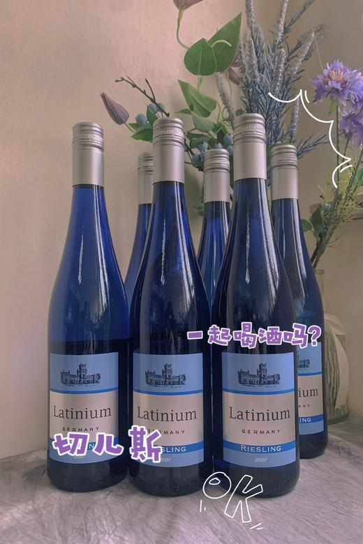 Latinium雷司令 半甜白葡萄酒 商品图2