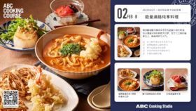 能量满格纯享料理