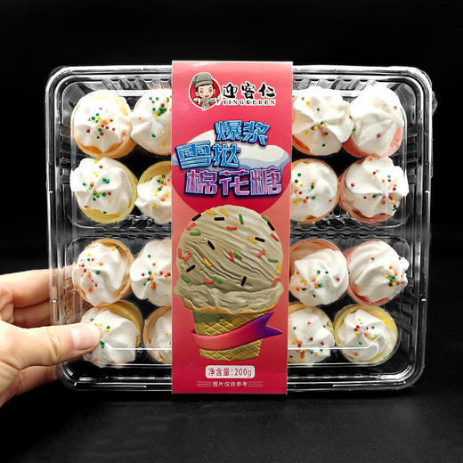 迎客仁——盒装系列棉花糖（质保10个月）、炭烤牛肉（质保9个月）） 商品图4