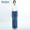 MI1K23017麦克斯菲瑞休闲牛仔裤 商品缩略图1