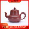潮州手拉-思亭壶120cc 商品缩略图0