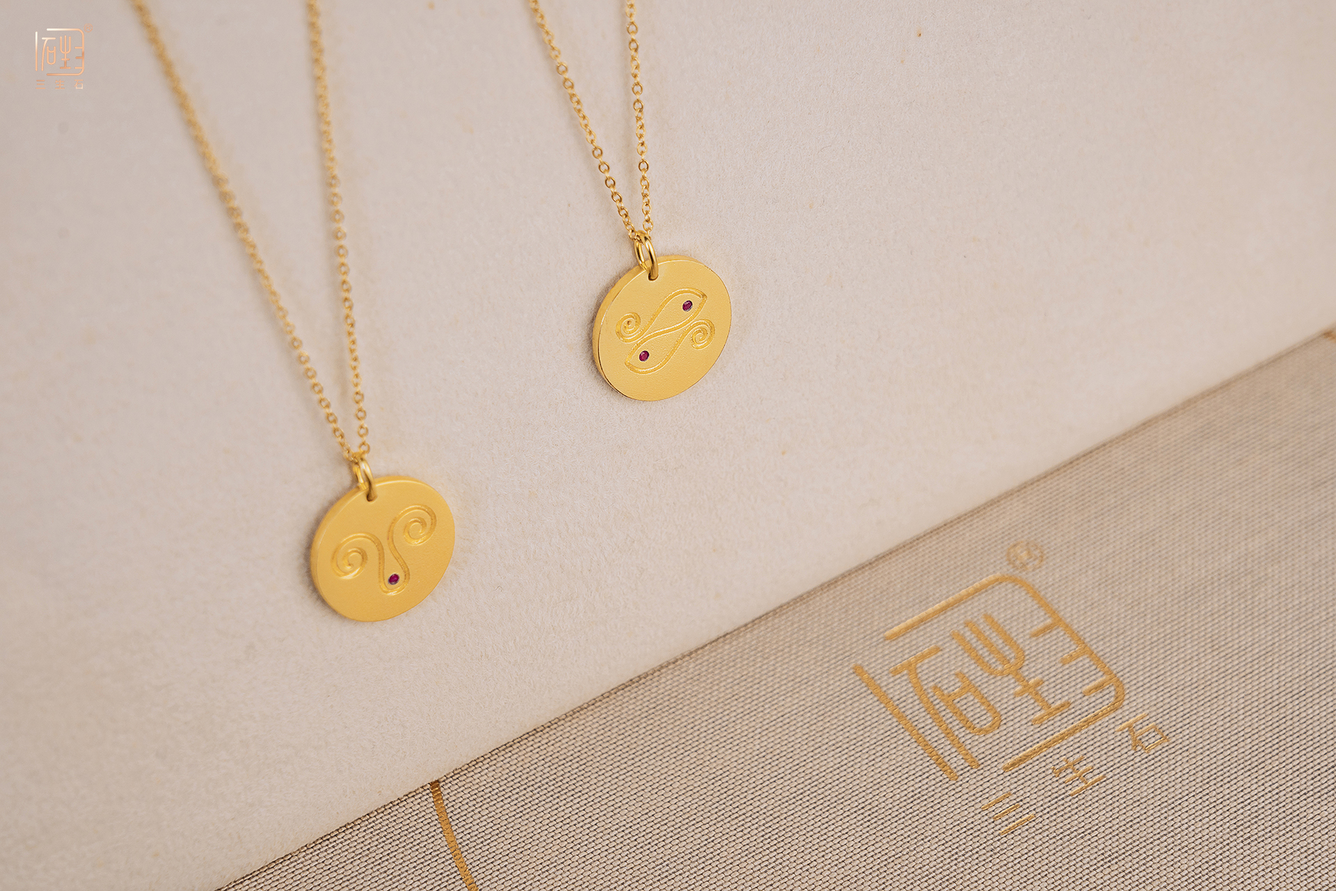 三生石红宝石十二星座金币款吊坠项链