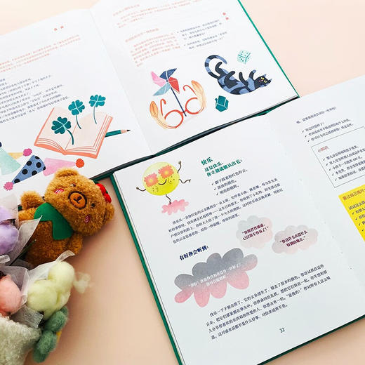 认识你的情绪朋友 商品图4