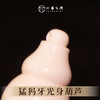 猛犸牙葫芦《福禄》 1.7cm*1cm 非物质文化遗产【一艺之间推荐】 商品缩略图2