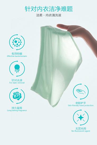 【点点】洁柔内衣洗衣液女士香味持久自然花香洁净去渍，天然花香，浓缩配方易漂易清无残留，省水又环保 商品图7
