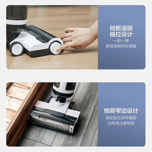 海尔（Haier）洗地机 H300-W 商品图12