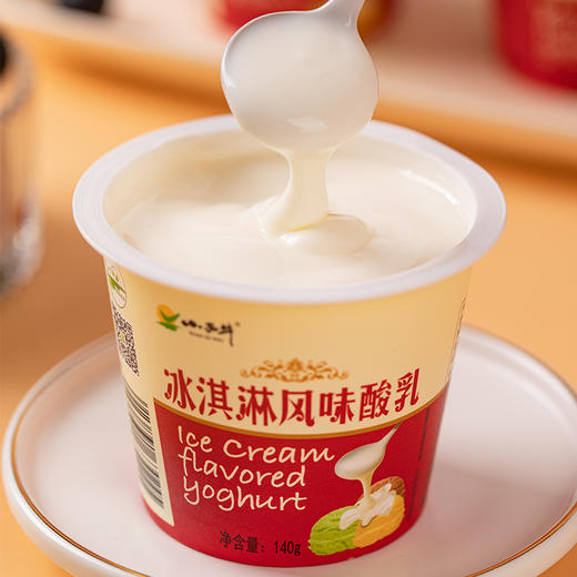 【光明&小西牛】青海老酸奶 特色软的冰淇淋酸乳 140gx12杯/箱 商品图6