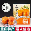 【赵老师手作桔饼500g 】金桔果干 商品缩略图0