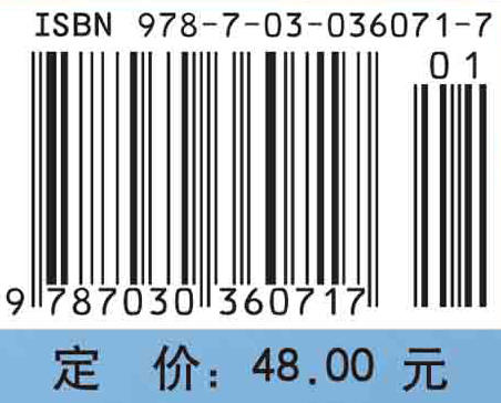 分析化学实验/黄朝表 潘祖亭 商品图4