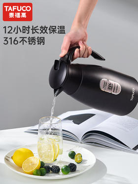 日本-泰福高保温壶 家用热水瓶保温瓶