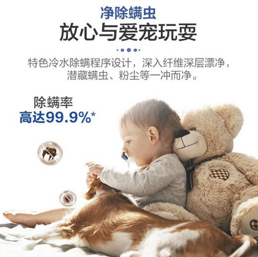 海尔（Haier）洗衣机MB100-BF136S 商品图5