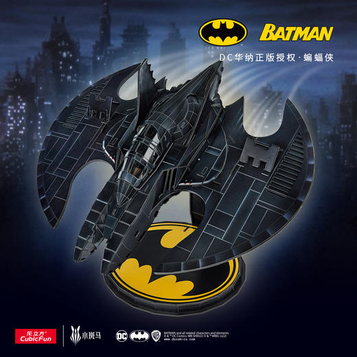 乐立方DS1020蝙蝠翼 商品图2