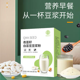 百芝兰 奇亚籽白芸豆豆浆粉