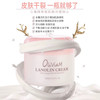 澳莉维亚澳洲经典羊奶绵羊油霜100g 商品缩略图3