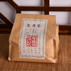 （2026新茶）钱塘龙井 雨前一级250g方包（Y1） 商品缩略图1