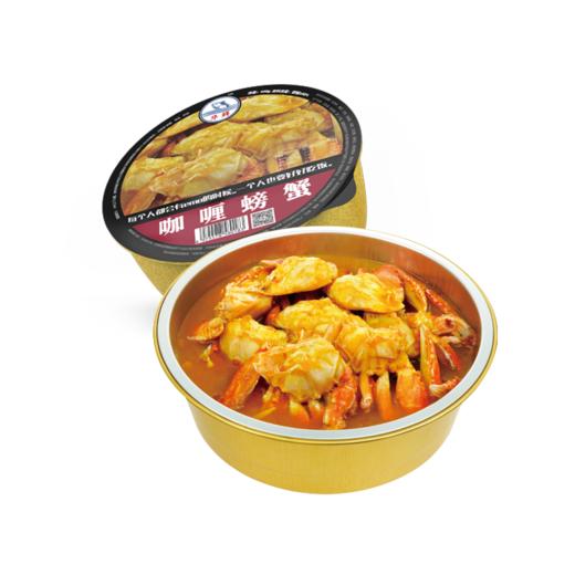 咖喱螃蟹 商品图5