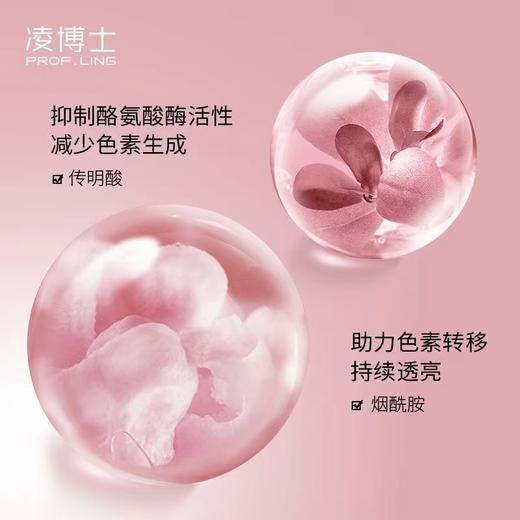 凌博士面膜钻光面膜女高光玻尿酸补水保湿贴片式专用男女士官方正品 商品图1