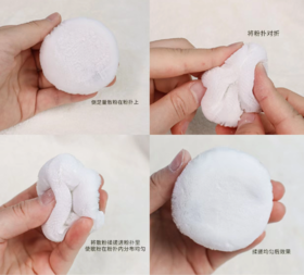 有效定妆丨散粉的3种使用方法