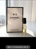【门店直发】香奈儿试管 香水1.5ml（多款可选） 商品缩略图2