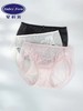 安莉芳薄款网纱棉质底裆内裤女士舒适通透性感低腰三角裤E200581 商品缩略图0