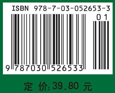 基础生态学实验指导/周长发等 商品图4