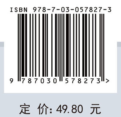 金属工艺学（第二版） 商品图4