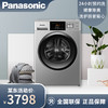 松下 panasonic 9公斤全自动滚筒 泡沫净技术 门窗自洁 节能导航洗XQG90-ESC91 商品缩略图0