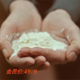 生态面粉/5斤包邮中筋适合做包子