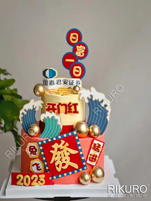 【平安幸福万事胜意】翻糖鲜果奶油蛋糕 商品图6