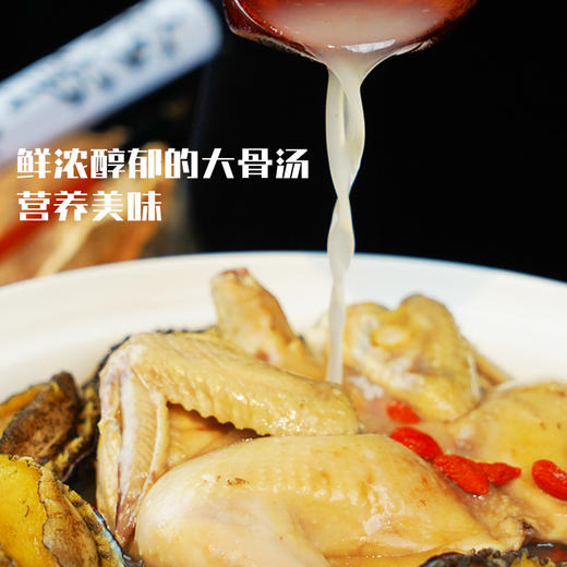 鲍鱼童子鸡 商品图2