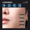 🎊双旦礼遇 | 拍5免3☃低至￥31.9/件>左颜右色 平衡细致精华乳100g 商品缩略图3