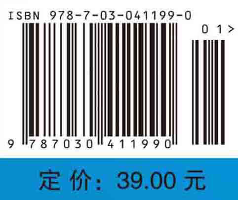 线性代数(第3版) 商品图4