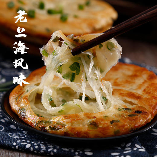 吃得健康的好饼，只用黄油&猪油，拒绝起酥油，没有反式脂肪酸，黄油葱油/梅干菜饼20片 商品图2