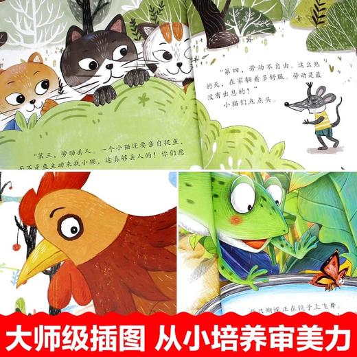 中国获奖名家绘本系列 商品图4