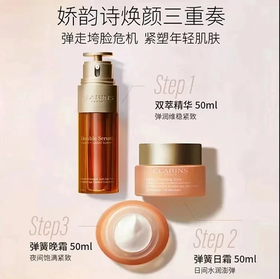 娇家双萃弹簧三件套，双萃精华50ML+弹簧晚霜50ML+弹簧日霜50ML 抗皱、紧致、提拉三大功效，一盒搞定 水货老渠道，仅有80套