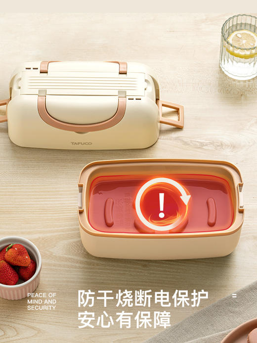 日本-泰福高加热饭盒保温蒸煮热饭神器可插电 商品图4