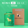 【2025年春茶】八马茶业 | 浙江龙井雨前绿茶罐装120g 商品缩略图2